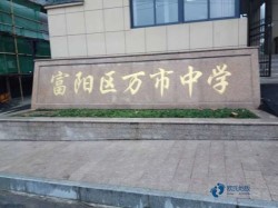 籃球場木地板專業(yè)技術(shù)指標(biāo)要求是什么